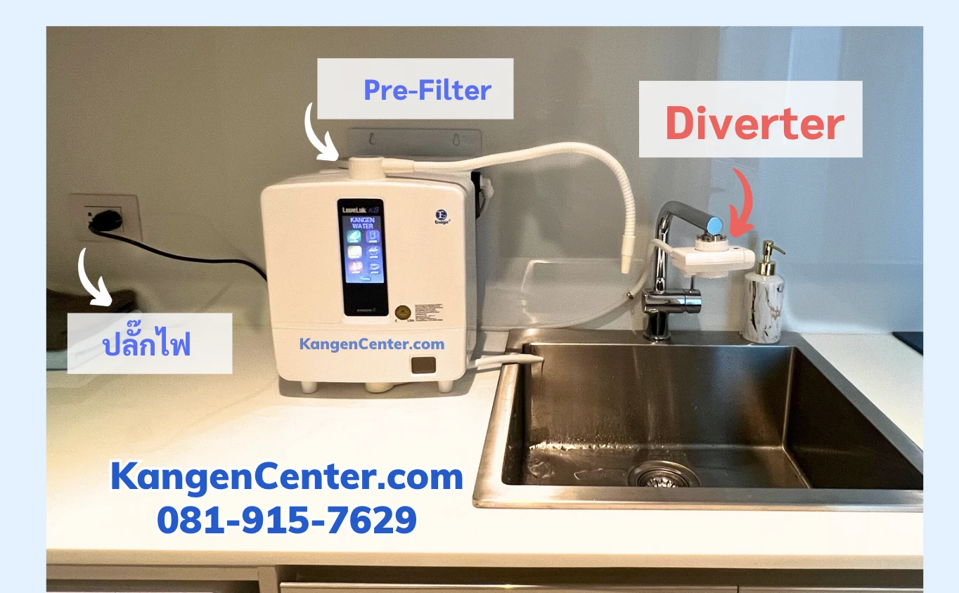 การติดตั้งเครื่อง Kangen Water บนเคาน์เตอร์ครัว แสดงจุดต่อปลั๊กไฟและ Diverter ที่ก๊อกน้ำอ่างล้างมือ